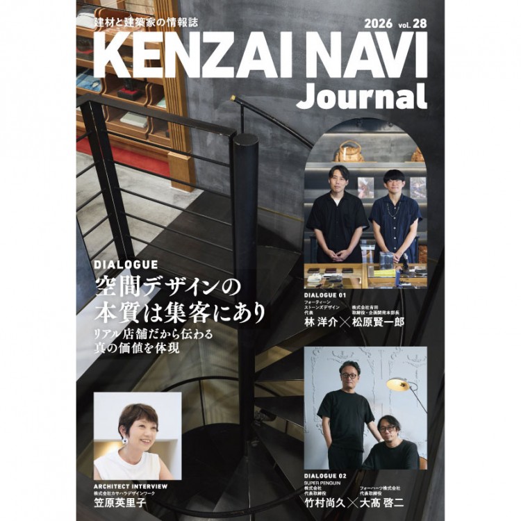 kenzainavi